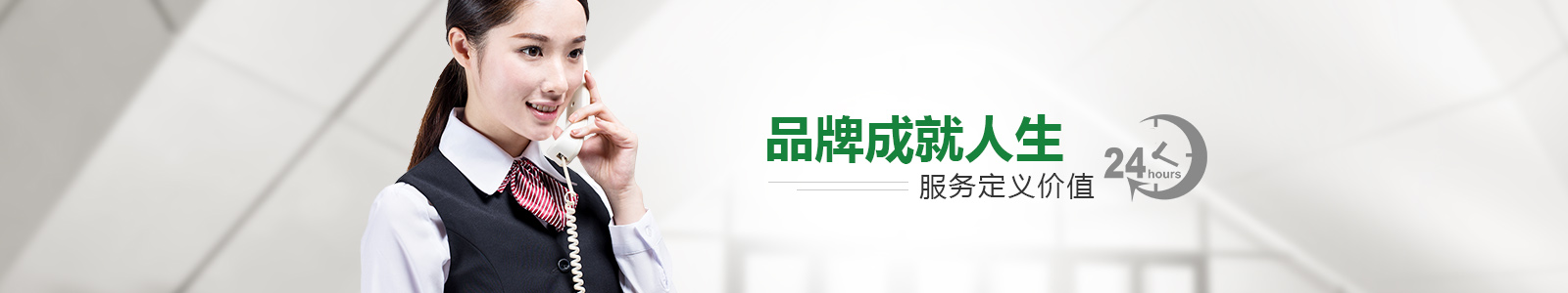 搜索頁(yè)
